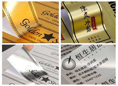 惠州金银质感产品标识